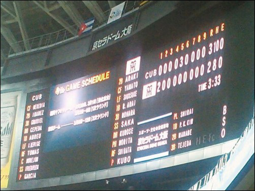 Score juego de Cuba vs Hanshin Tigers